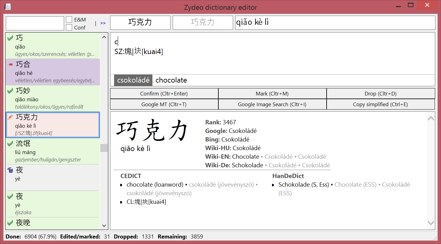 The Dictionary Translation Environment used for seeding CHDICT