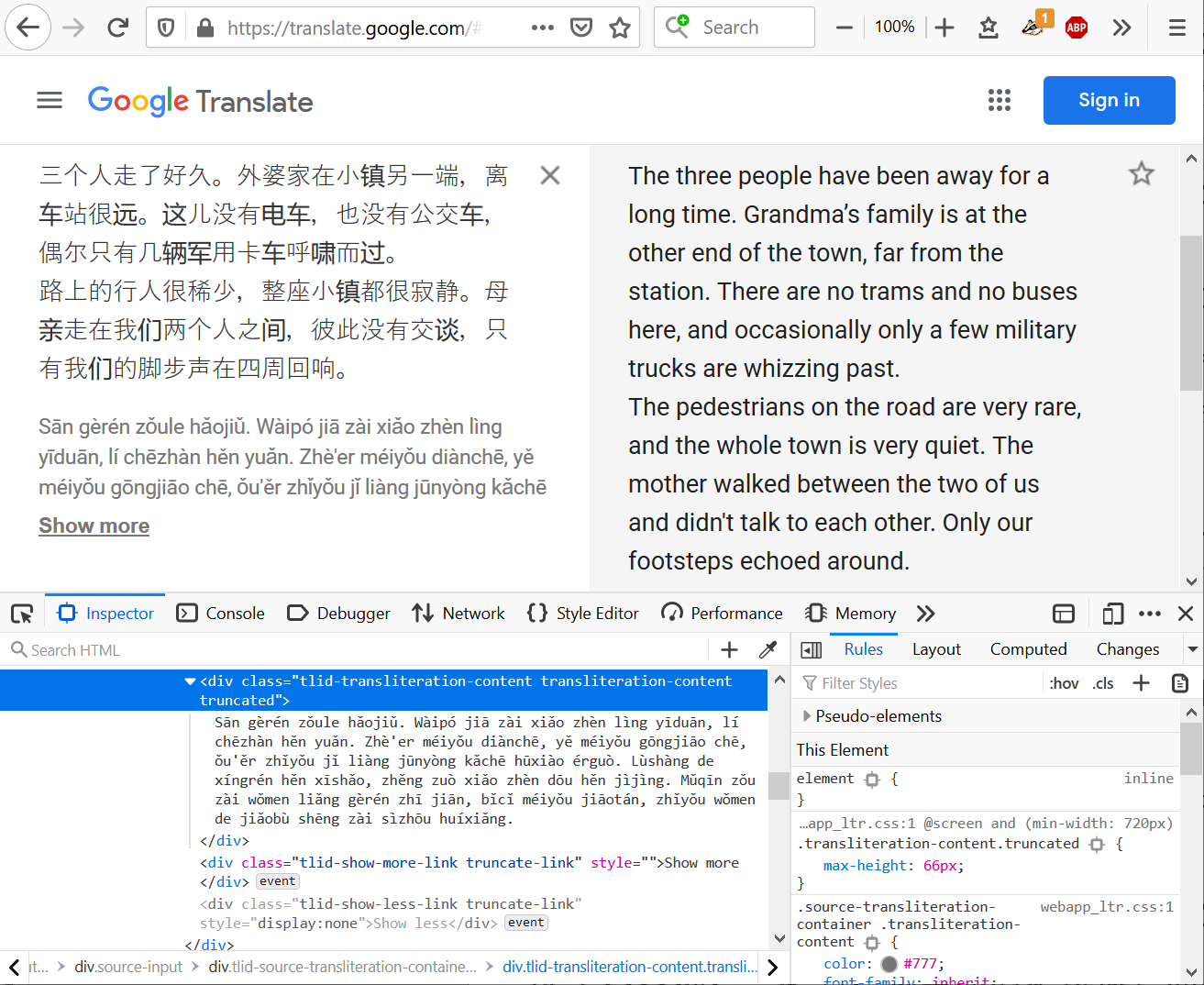Pinyin transcription in Google MT